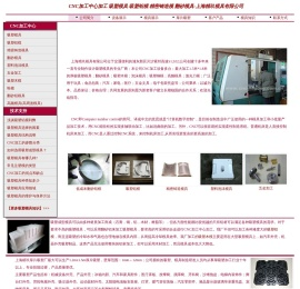 吸塑模具加工 吸塑铝模 翻砂模具-上海精玖模具有限公司