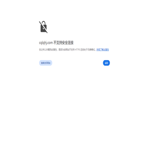 重庆乐谦环境科技有限公司 - 重庆乐谦环境科技有限公司