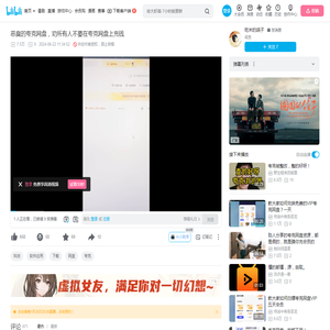 恶臭的夸克网盘，劝所有人不要在夸克网盘上充钱_哔哩哔哩_bilibili