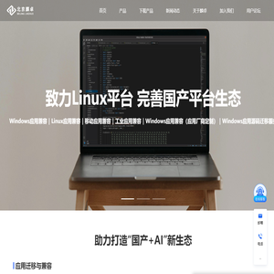 主页 | 北京麟卓信息科技有限公司