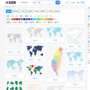 地图图片免费下载_地图素材_地图海报-新图网