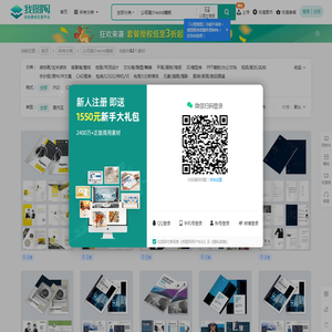 公司简介word模板专题模板-公司简介word模板图片素材下载-我图网