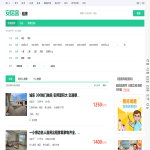 孝义租房信息|孝义租房租金_价格_房价|房产网-安居客租房网