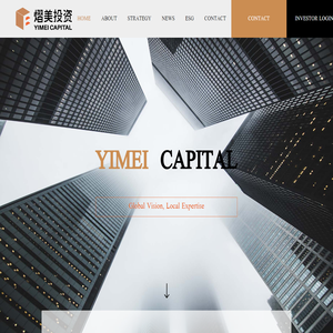 YiMei Capital 熠美投资