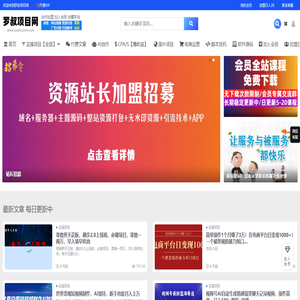 罗叔项目网_优质网赚项目、网赚教程、副业项目发布平台