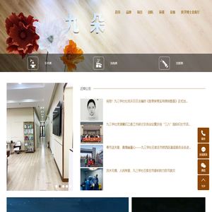 九朵医美_石家庄双眼皮手术_沃贝贝-石家庄九朵医疗美容诊所