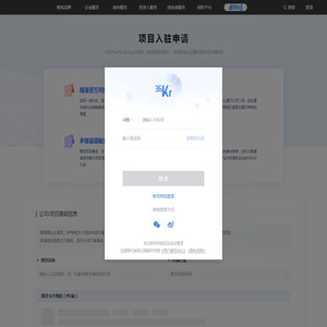 项目入驻-36氪项目库