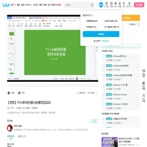 哔哩哔哩_bilibili