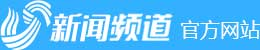 2021年02月12日中央新闻联播完整版_央视新闻联播_精彩点播_山东网络台_齐鲁网