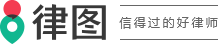 注册有限公司需要哪些条件-法律知识｜律图