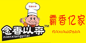 金华市正香食品有限公司-金华市正香食品