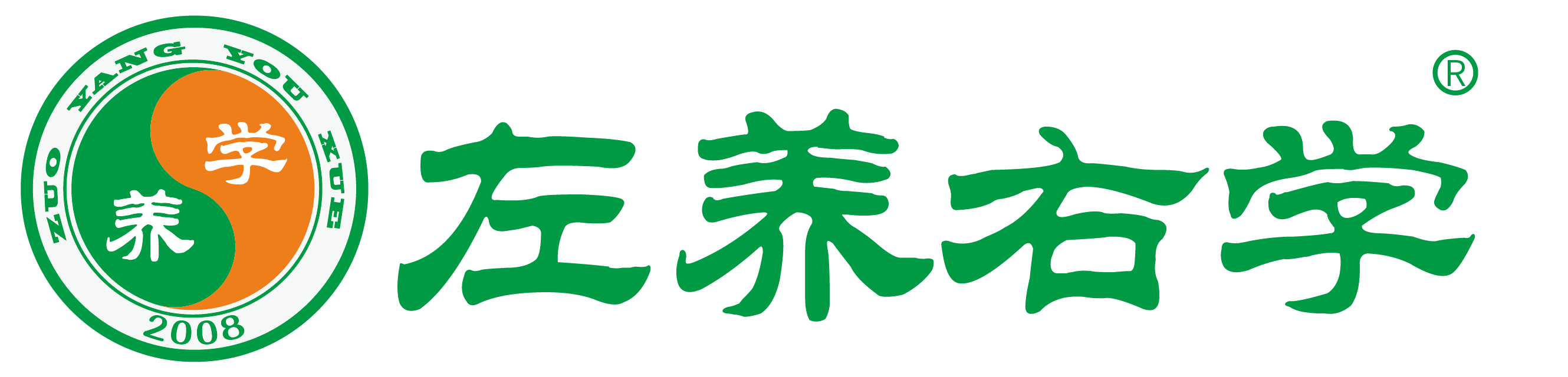 生产关系三要素是什么生产关系什么意思 | 左养右学颂强学习网