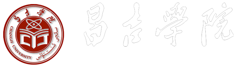 昌吉学院