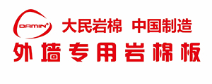 复合岩棉板|岩棉保温管|憎水岩棉板|岩棉板|外墙岩棉板|辽宁大民保温防腐材料制造有限公司