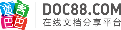 2025届高考作文写作素材：2024年7月时事整理 - 道客巴巴