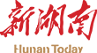 2025年1月15日《新闻联播》 - 世相 - 新湖南