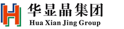 深圳TFT彩屏厂家-车规屏价格-LCD串口屏-TFT液晶屏-OLED显示屏-深圳市华显晶显示触控有限公司