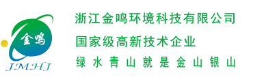 太阳能曝气机微动力污水处理设备-河道生态治理修复-医疗污水处理提升改造-浙江金鸣环境科技有限公司