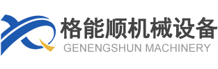 不锈钢搅拌罐,电加热搅拌罐,搅拌桶厂家-常州市格能顺机械设备有限公司