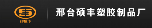 PE哈夫节,PVC哈夫节,哈夫节,内旋式喷头,外旋式喷头,农田灌溉出水口,增接口,特朗克管件-邢台硕丰塑胶制品厂