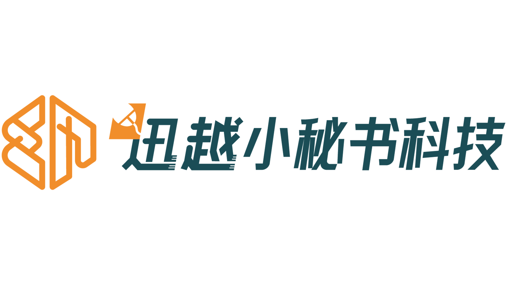 迅越软件-印刷ERP ，MES智能工厂，印刷管理系统，印刷报价软件，印刷包装ERP，ERP系统，印刷MES